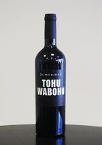 Schneider Weine - Tohuwabhohu Schneider Weine - Tohuwabhohu